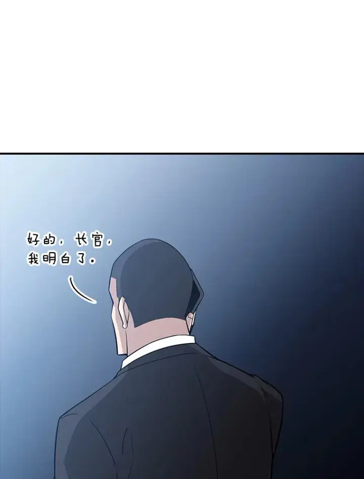 《SSS级隐藏大佬》54.委托图103