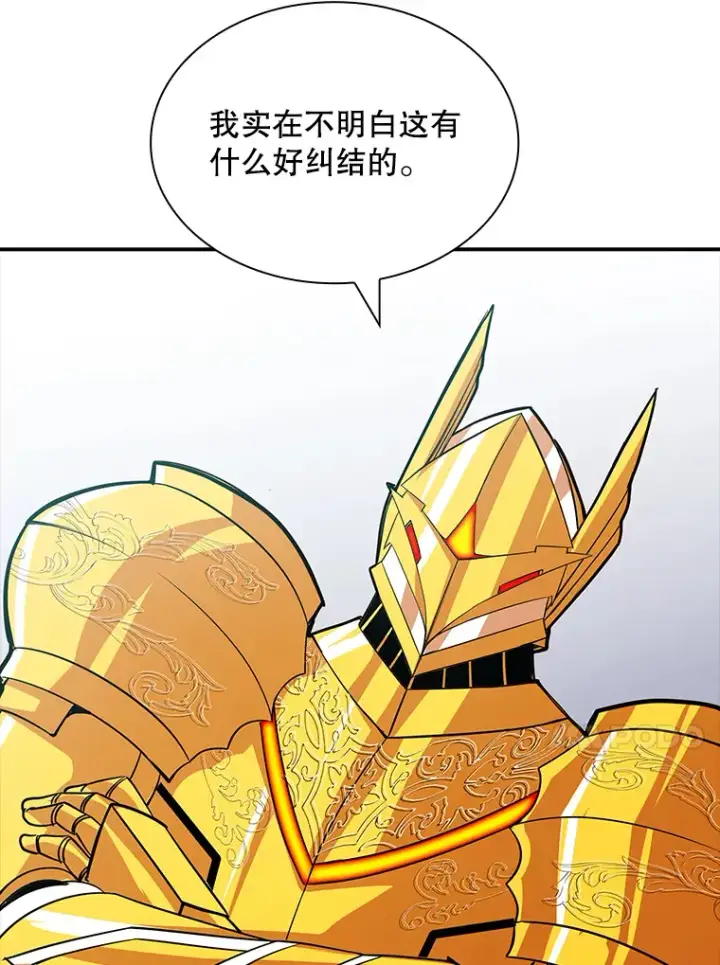 《SSS级隐藏大佬》54.委托图88