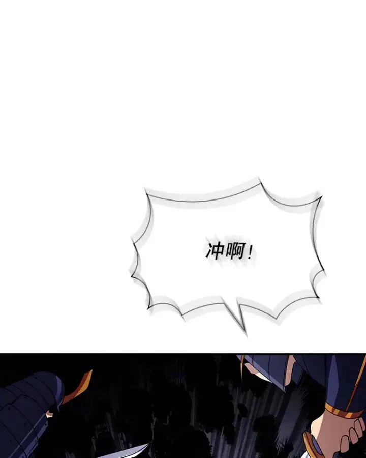 《SSS级隐藏大佬》55.声东击西图129