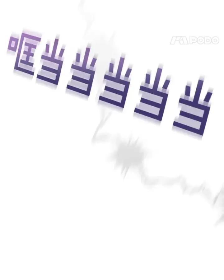 《SSS级隐藏大佬》55.声东击西图139