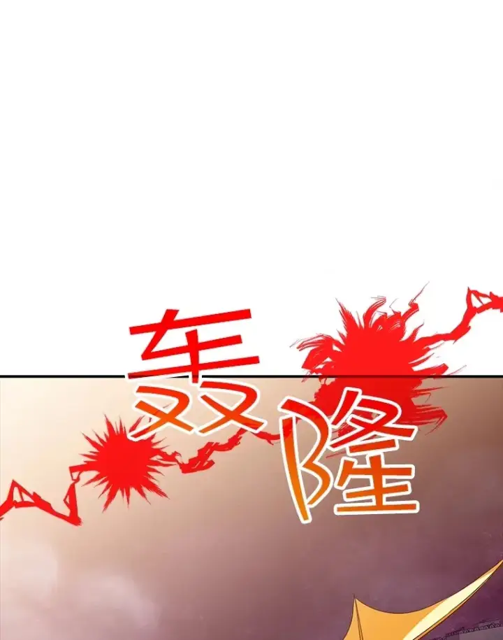 《SSS级隐藏大佬》55.声东击西图157