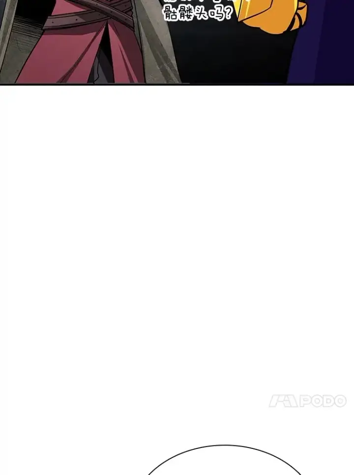 《SSS级隐藏大佬》56.匡州营救图114
