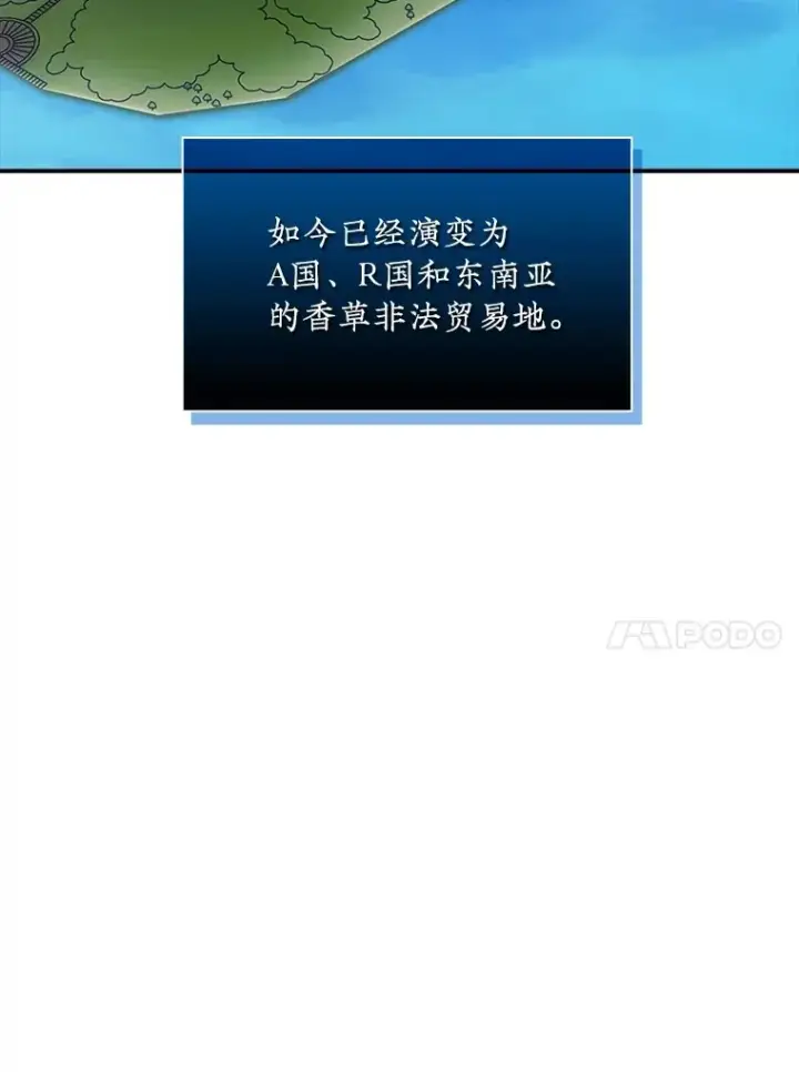 《SSS级隐藏大佬》56.匡州营救图127