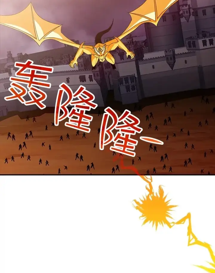 《SSS级隐藏大佬》56.匡州营救图2