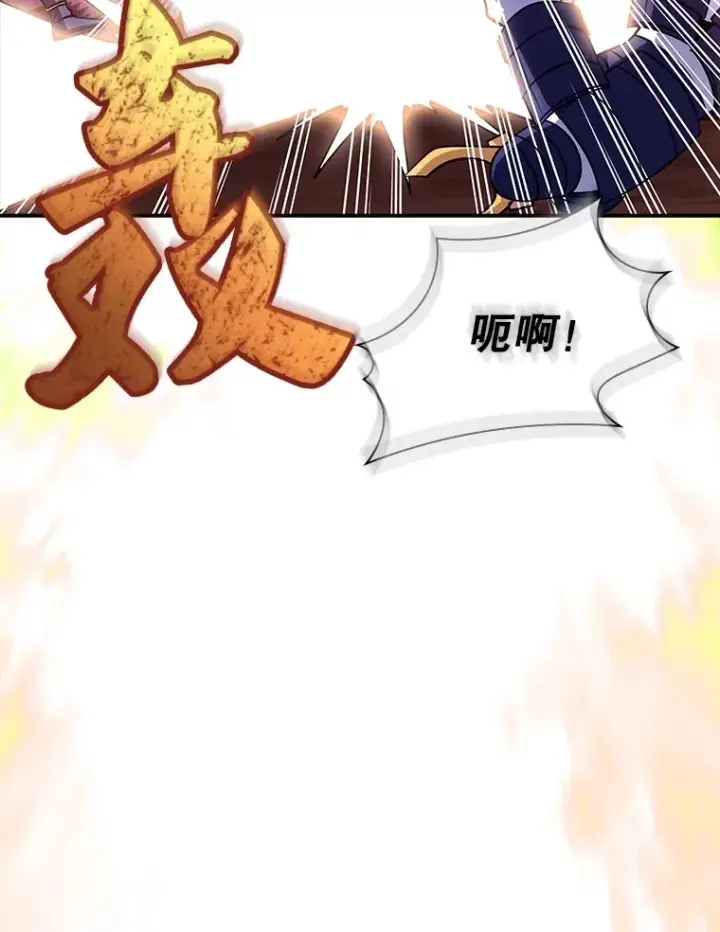 《SSS级隐藏大佬》56.匡州营救图29
