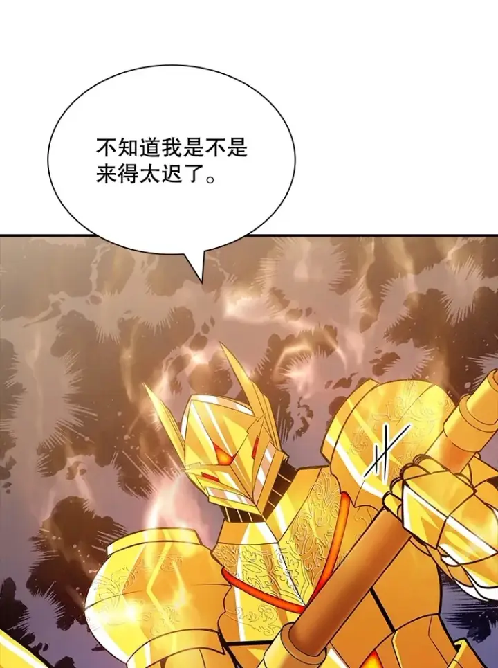 《SSS级隐藏大佬》56.匡州营救图33