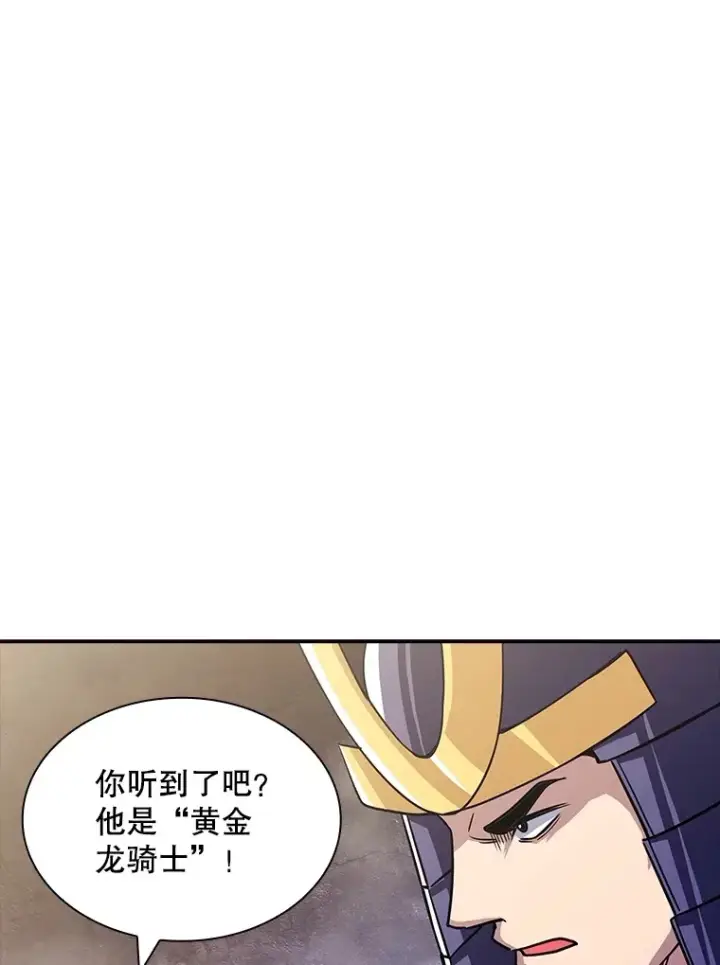 《SSS级隐藏大佬》56.匡州营救图39