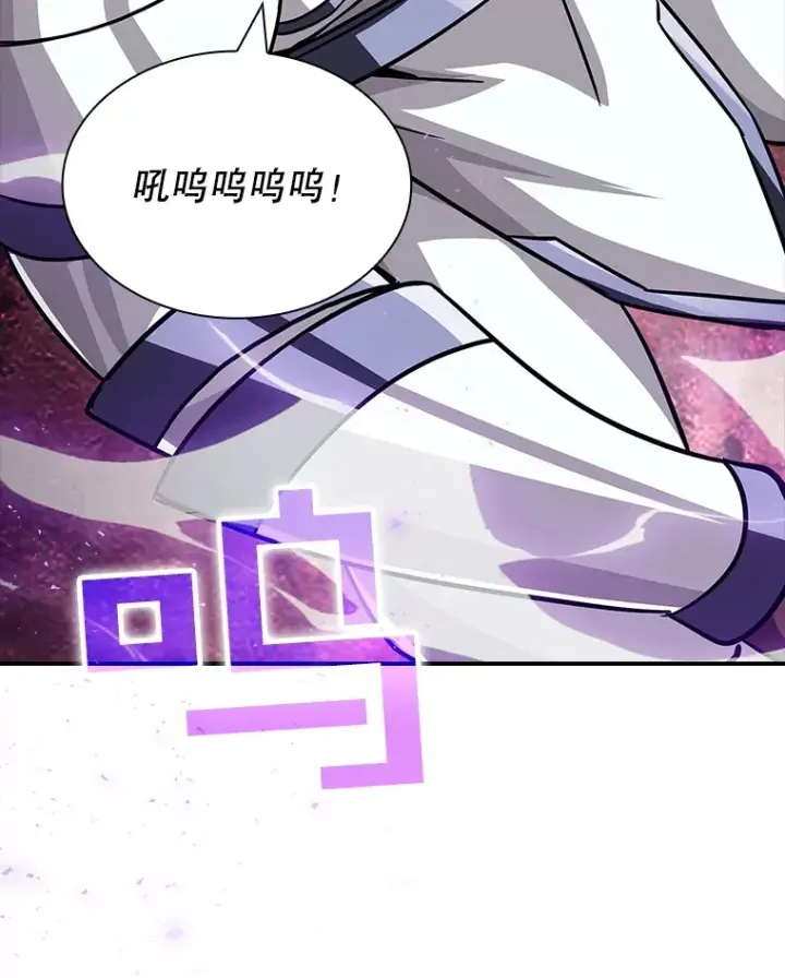 《SSS级隐藏大佬》56.匡州营救图52