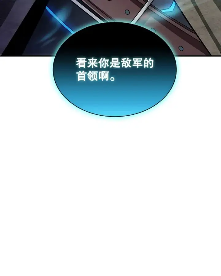 《SSS级隐藏大佬》56.匡州营救图61
