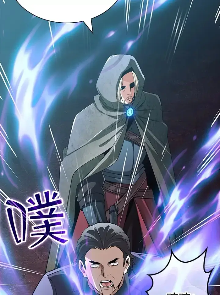 《SSS级隐藏大佬》56.匡州营救图73