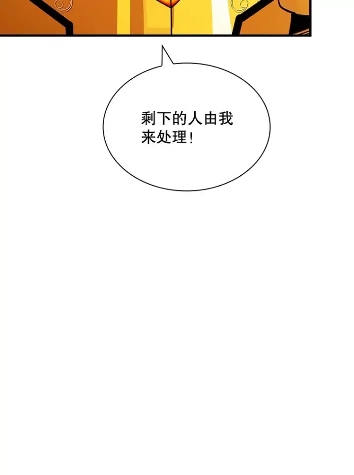《SSS级隐藏大佬》56.匡州营救图83