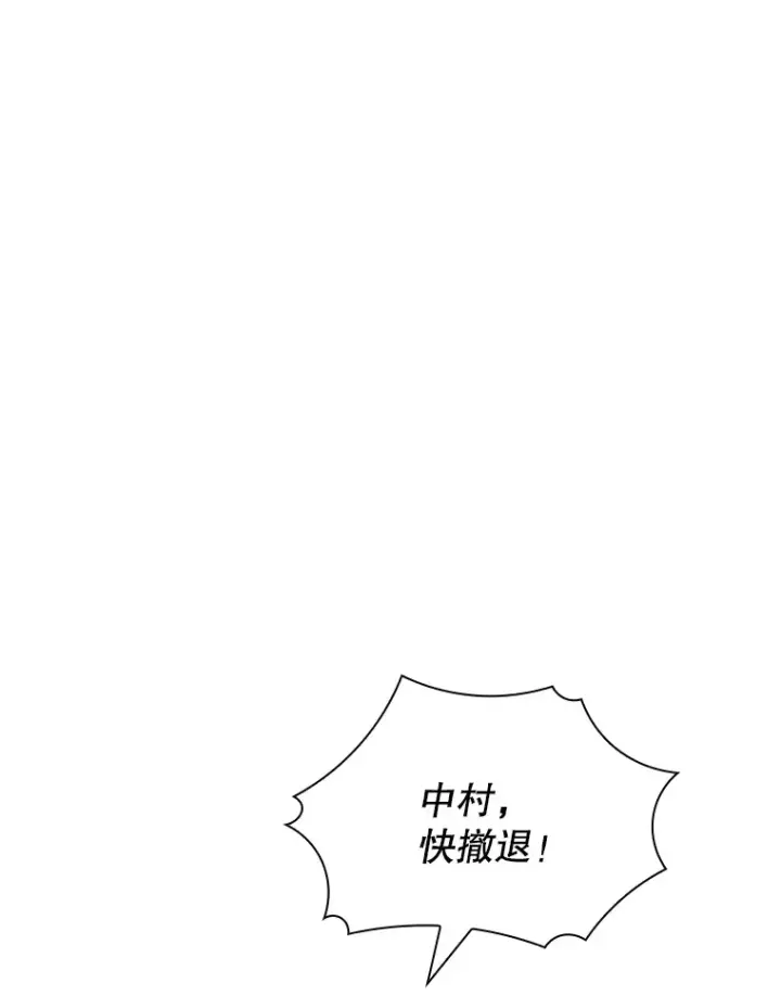 《SSS级隐藏大佬》56.匡州营救图91