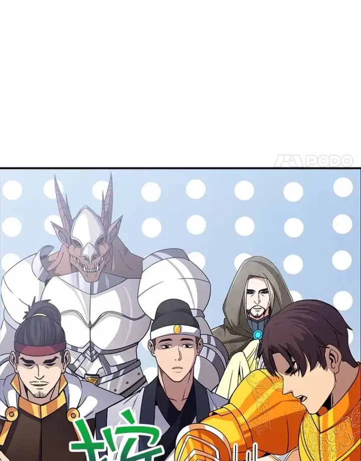 漫画《SSS级隐藏大佬》57.新成员第122张图