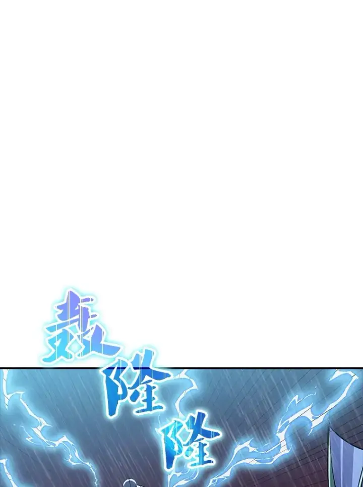 《SSS级隐藏大佬》58.H市危机图100
