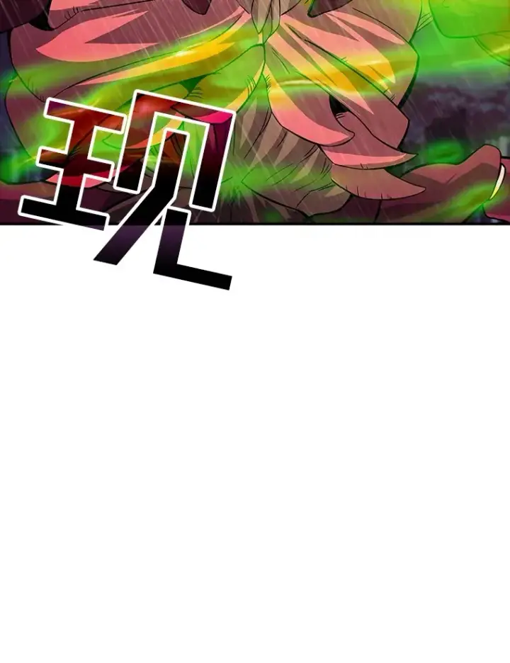 《SSS级隐藏大佬》58.H市危机图111