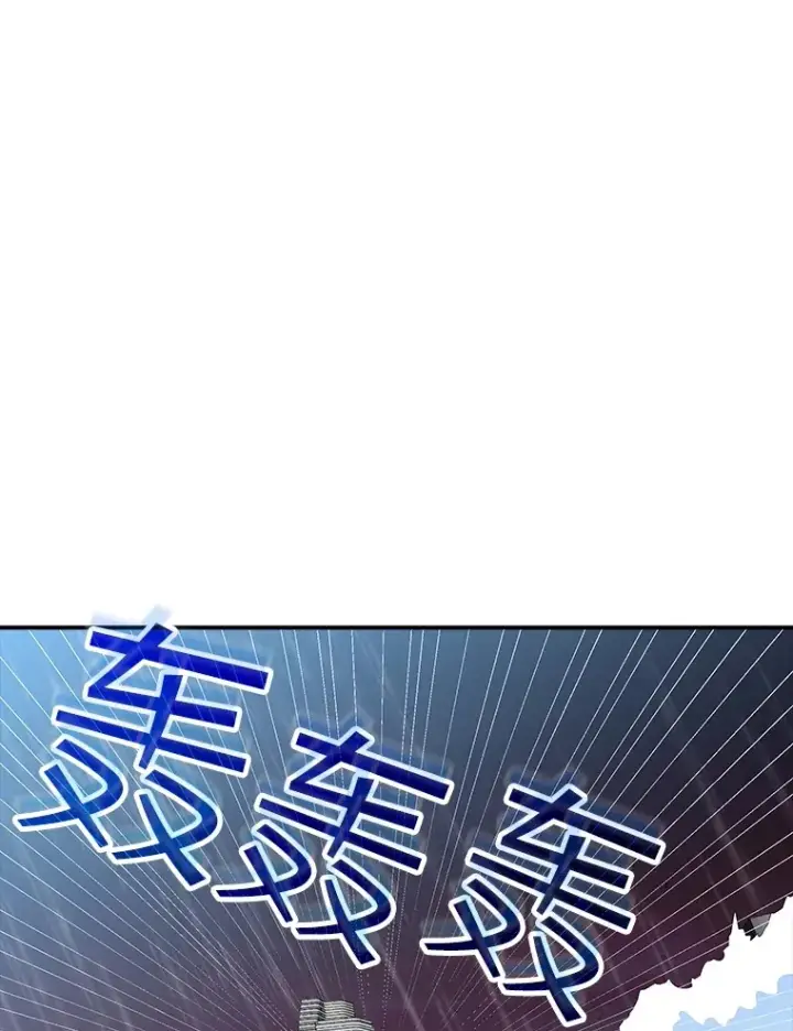 《SSS级隐藏大佬》58.H市危机图112