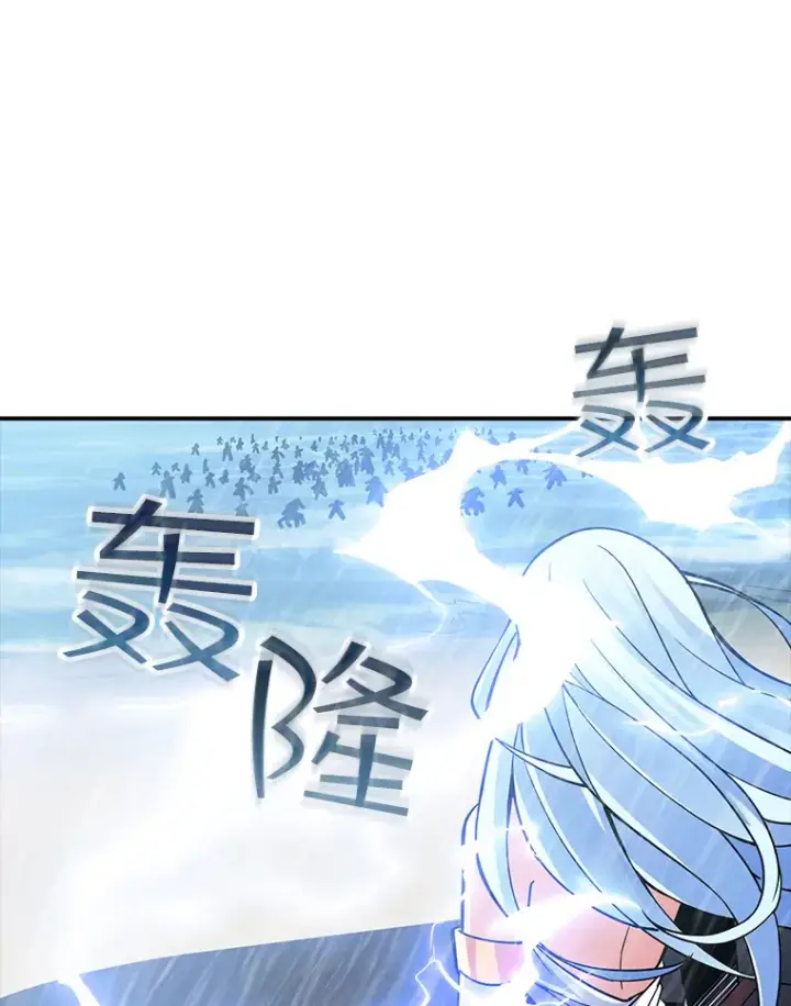 《SSS级隐藏大佬》58.H市危机图116