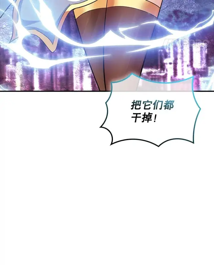 《SSS级隐藏大佬》58.H市危机图12