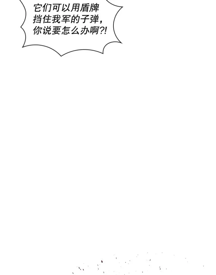 《SSS级隐藏大佬》58.H市危机图121