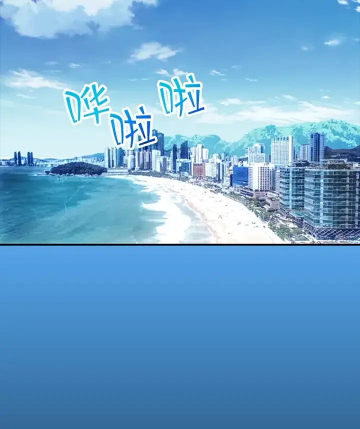 《SSS级隐藏大佬》58.H市危机图2