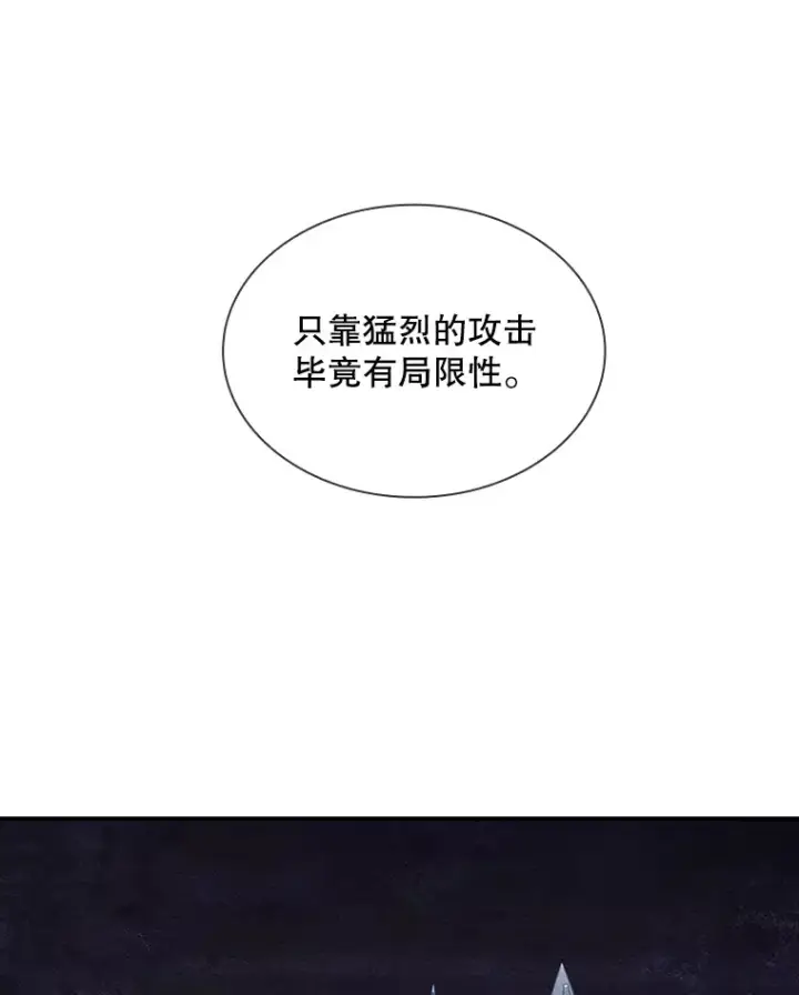 《SSS级隐藏大佬》58.H市危机图30
