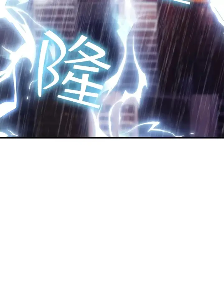 《SSS级隐藏大佬》58.H市危机图42