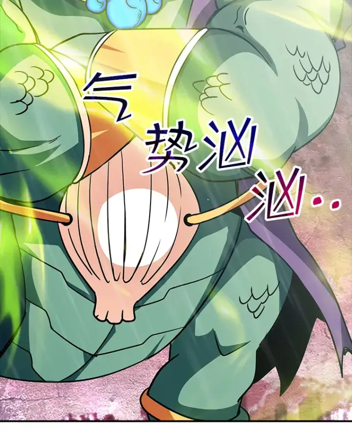 《SSS级隐藏大佬》58.H市危机图44