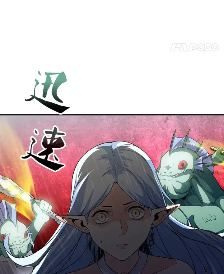《SSS级隐藏大佬》58.H市危机图50