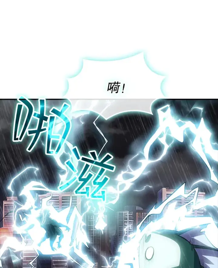 《SSS级隐藏大佬》58.H市危机图52