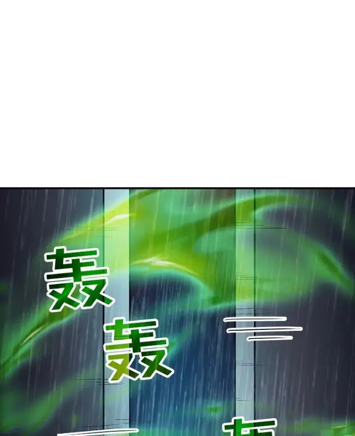 《SSS级隐藏大佬》58.H市危机图58
