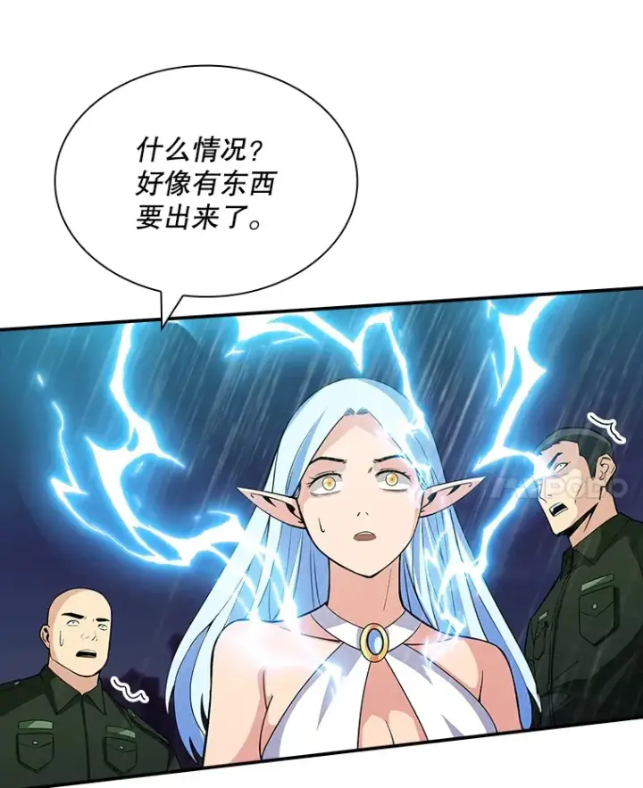 《SSS级隐藏大佬》58.H市危机图60