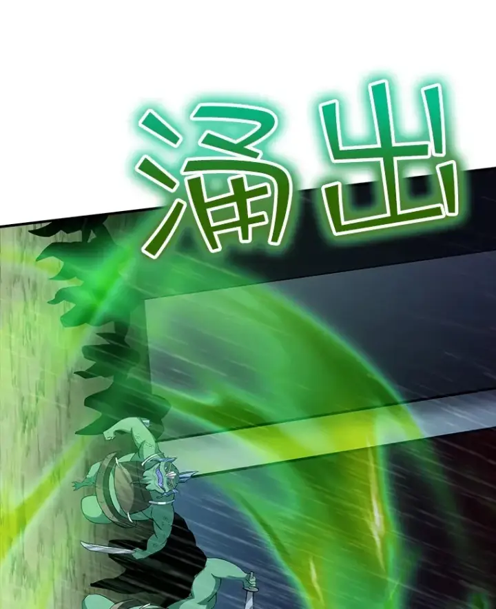 《SSS级隐藏大佬》58.H市危机图61