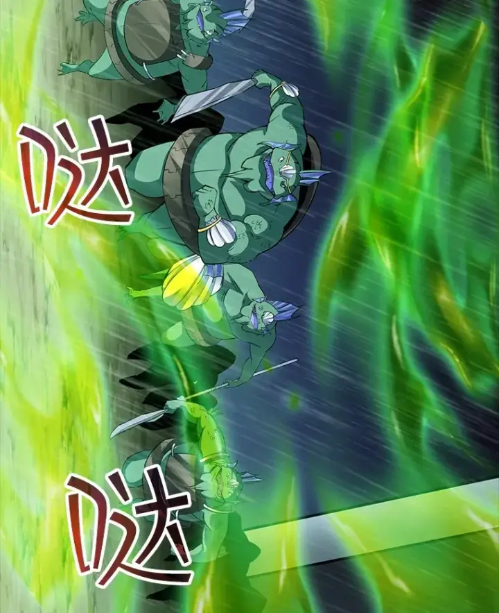 《SSS级隐藏大佬》58.H市危机图62