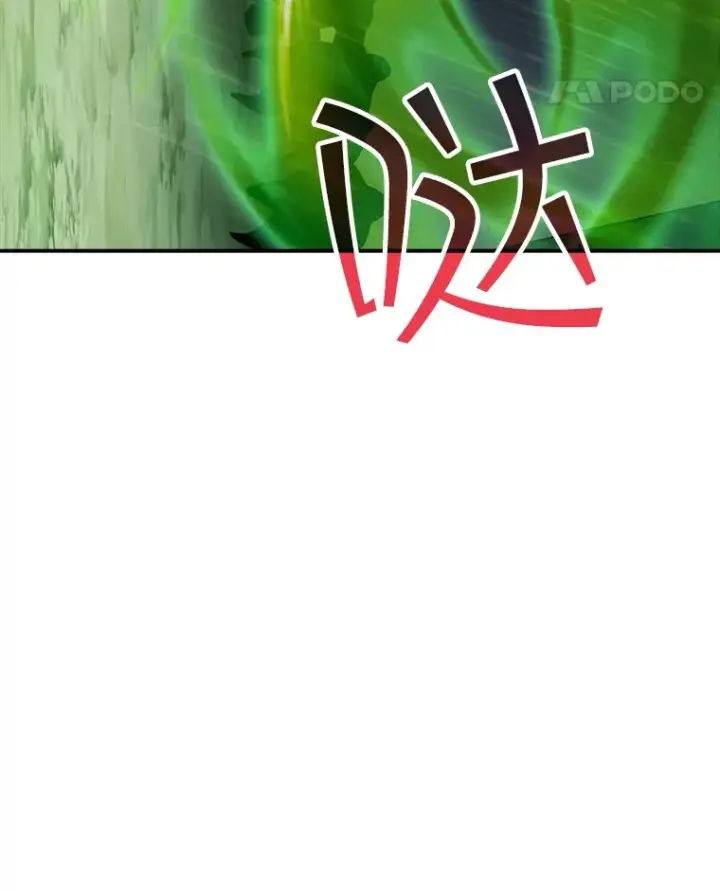 《SSS级隐藏大佬》58.H市危机图63