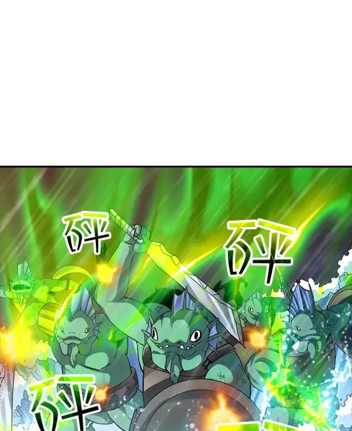 《SSS级隐藏大佬》58.H市危机图76