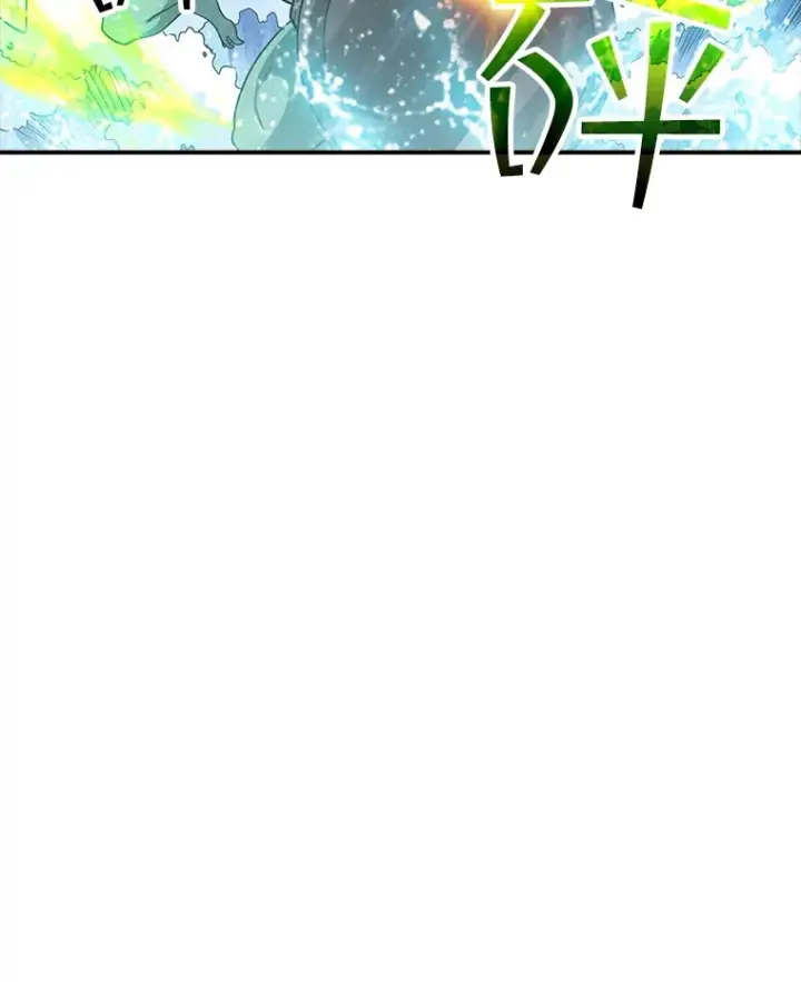 《SSS级隐藏大佬》58.H市危机图77