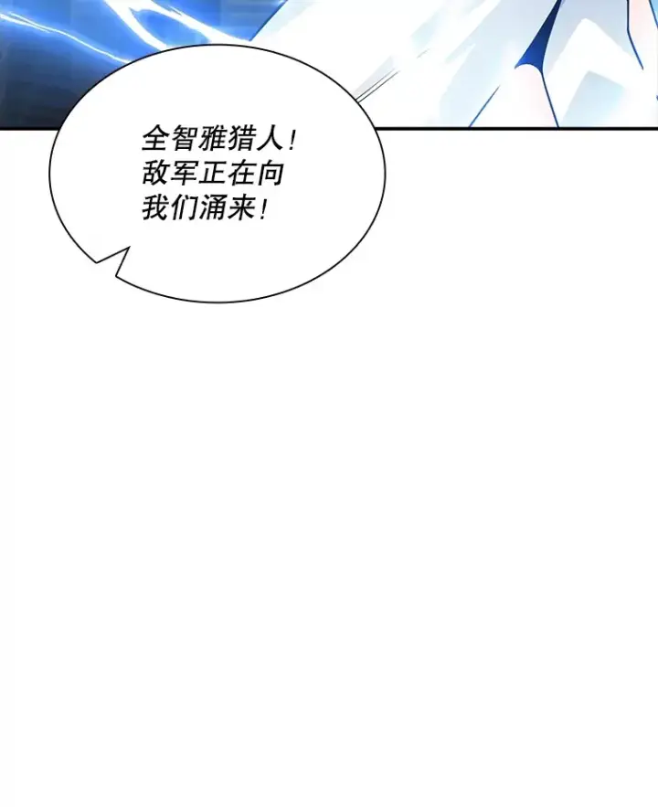 《SSS级隐藏大佬》58.H市危机图82