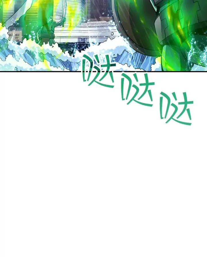 《SSS级隐藏大佬》58.H市危机图84