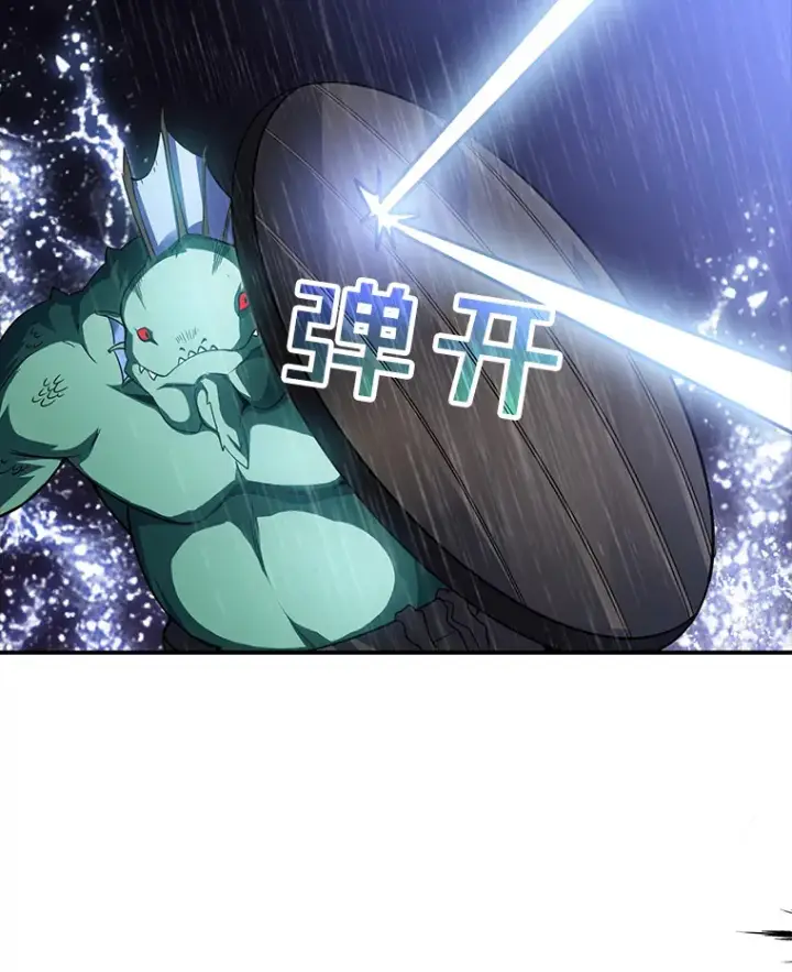 《SSS级隐藏大佬》58.H市危机图87