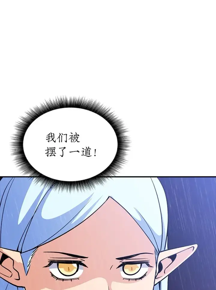 《SSS级隐藏大佬》58.H市危机图96