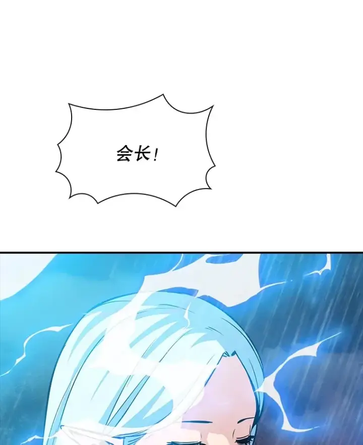 《SSS级隐藏大佬》59.人鱼的进攻图10