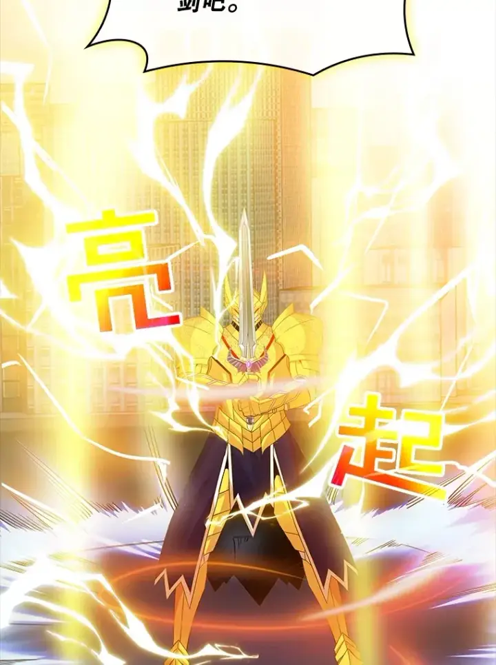 《SSS级隐藏大佬》59.人鱼的进攻图101