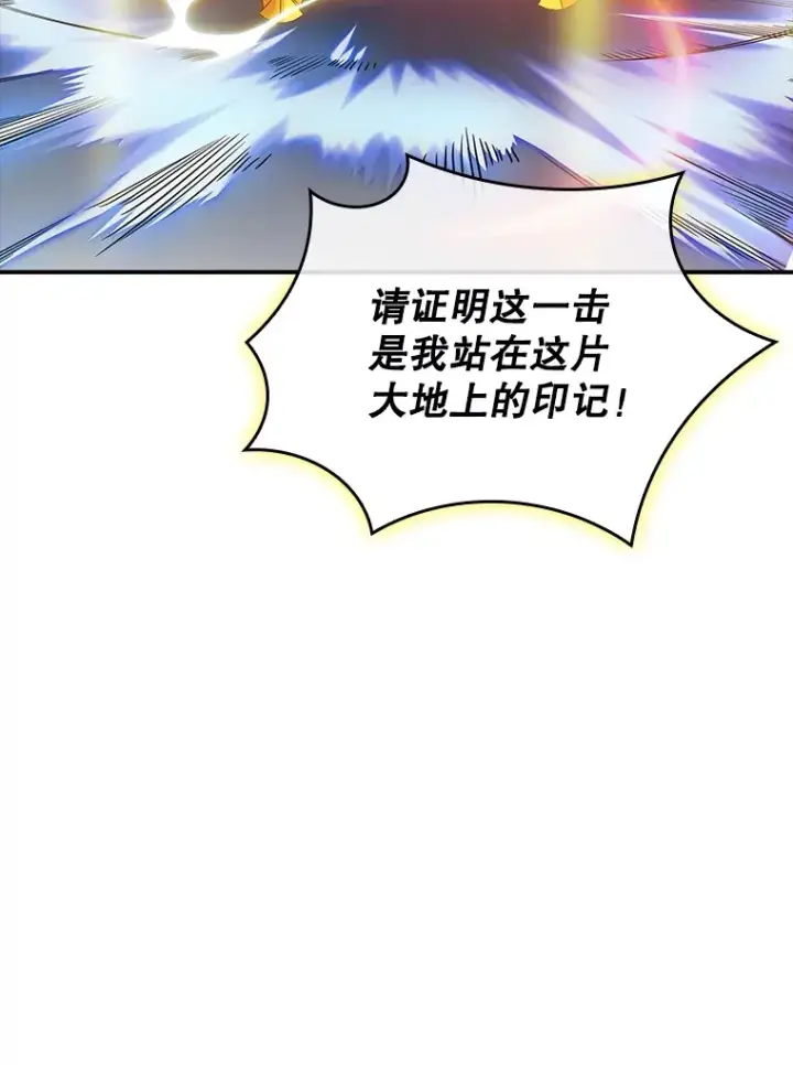 《SSS级隐藏大佬》59.人鱼的进攻图102