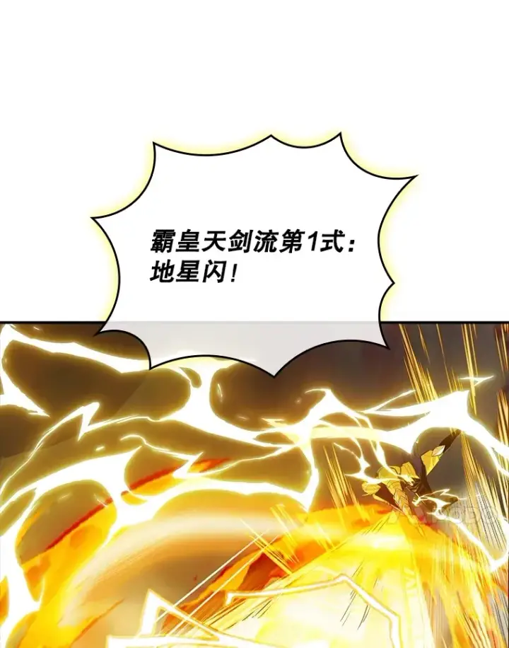 《SSS级隐藏大佬》59.人鱼的进攻图103