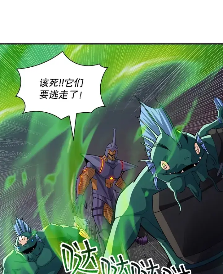 《SSS级隐藏大佬》59.人鱼的进攻图114