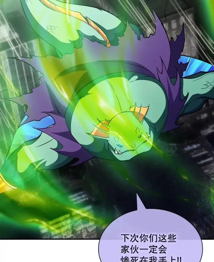 《SSS级隐藏大佬》59.人鱼的进攻图119