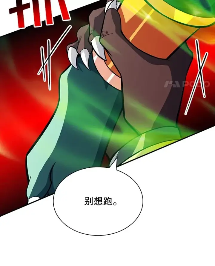 《SSS级隐藏大佬》59.人鱼的进攻图124