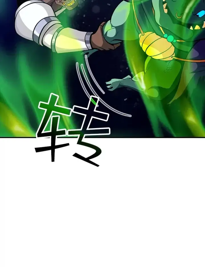 《SSS级隐藏大佬》59.人鱼的进攻图126