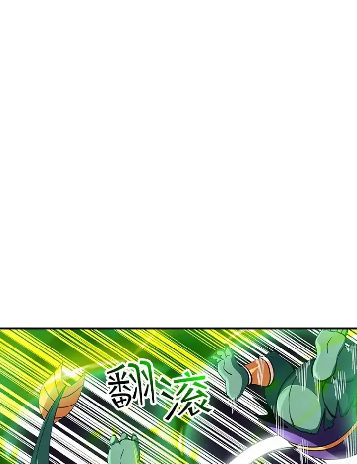 《SSS级隐藏大佬》59.人鱼的进攻图129