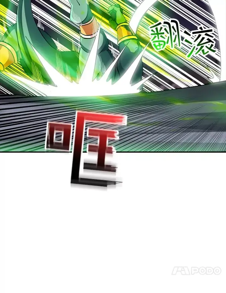 《SSS级隐藏大佬》59.人鱼的进攻图130